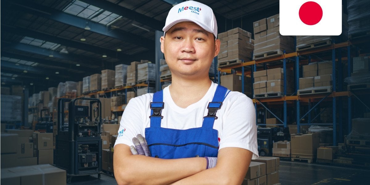 Meest China — поштово-логістичний оператор