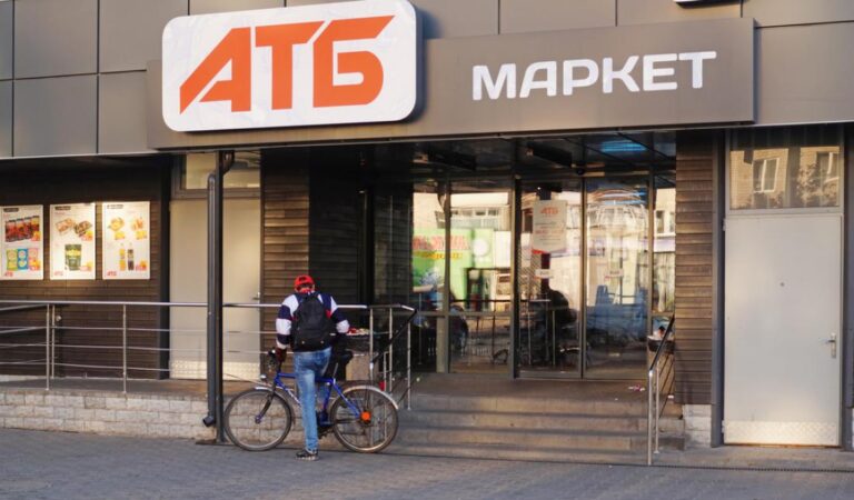Магазин АТБ