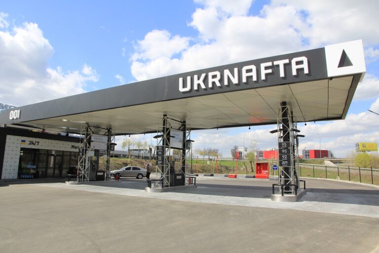 Укрнафта