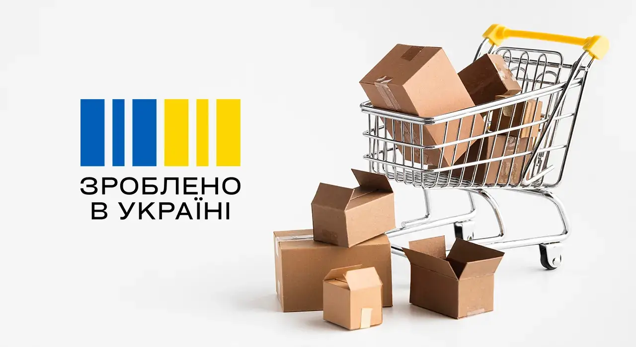 «Національний кешбек»