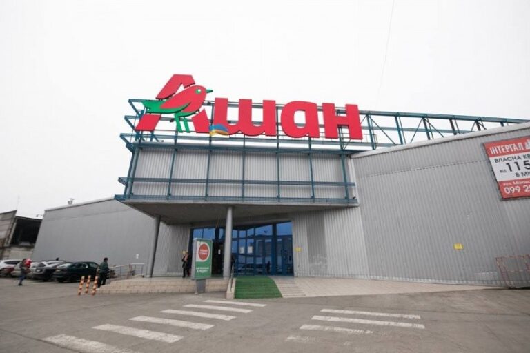 Гіпермаркет “Auchan” у Чернівцях