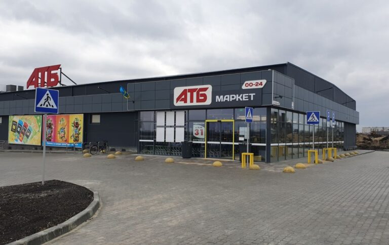 Мережа "АТБ"