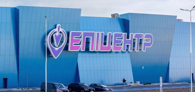 Епіцентр