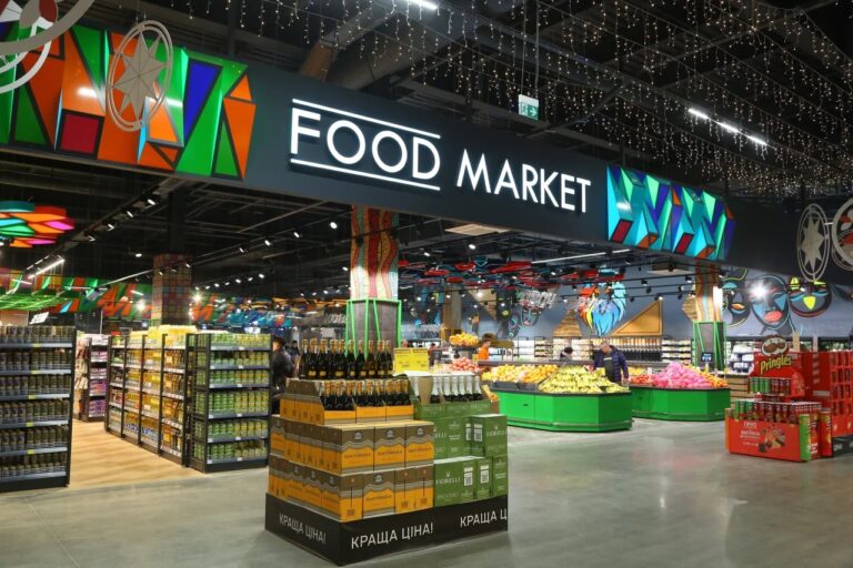 Епіцентр Food Market