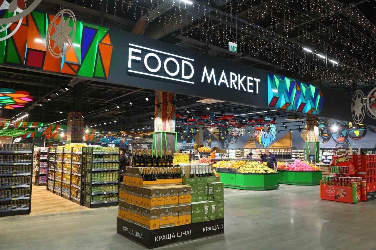 Епіцентр Food Market