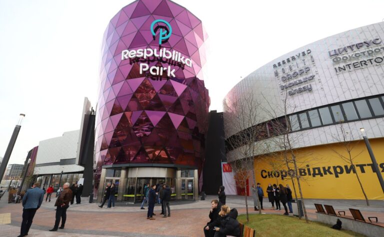 Respublika Park у Києві