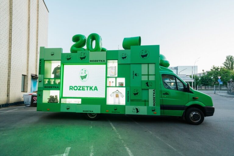 ROZETKA