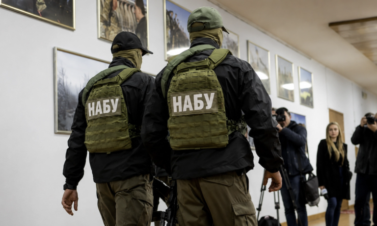 НАБУ оголосило нову підозру