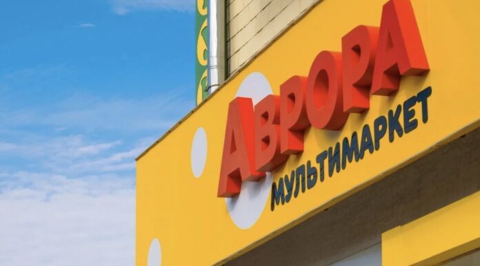 Розподільчий центр «Аврори»