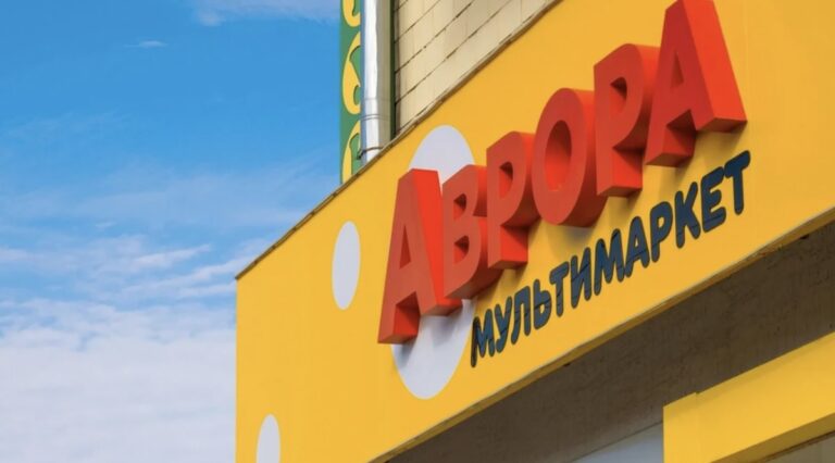 Розподільчий центр «Аврори»