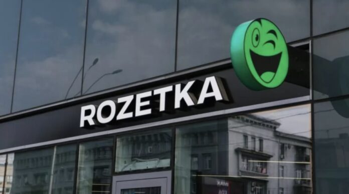 Магазин Rozetka